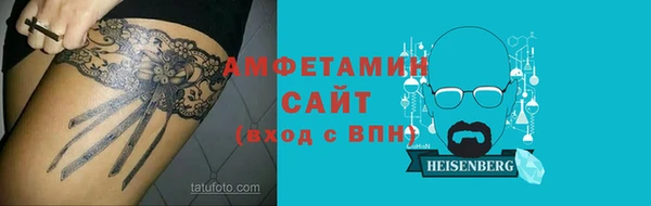 трава Волоколамск